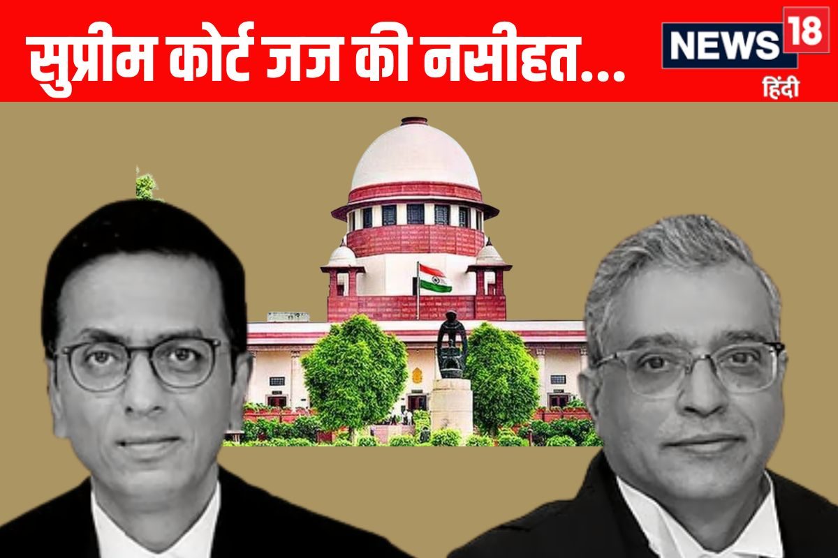 रियाटर होने के बाद कम ही बोले जज सुप्रीम कोर्ट के जज ने क्यों दी यह नसीहत