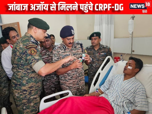 1 करोड़ के ईनामी को ढेर करने वाले जांबाज अजॉय से मिलने पहुंचे CRPF-DG, क्यों? 1 करोड़ के ईनामी को ढेर करने वाले जांबाज अजॉय से मिलने पहुंचे CRPF-DG, क्यों?