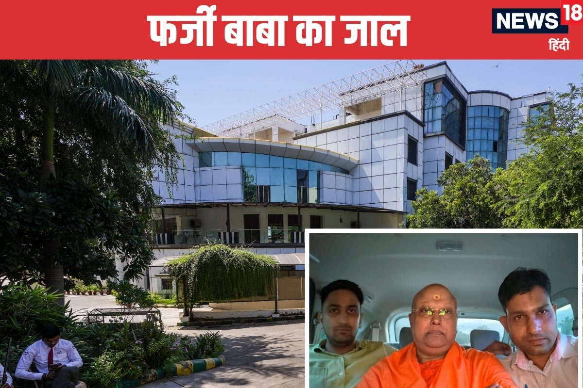 चैतन्‍यानंद बना रखा था गजब का भौकाल खुद को बताता था UN का एंबेसडर