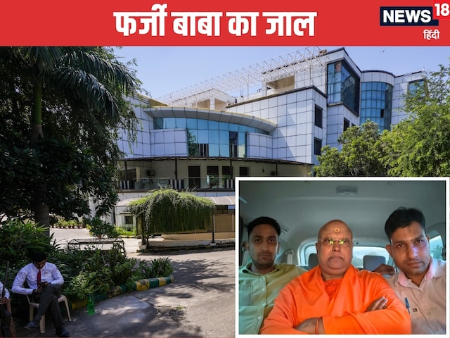 चैतन्‍यानंद बना रखा था गजब का भौकाल, खुद को बताता था UN का एंबेसडर