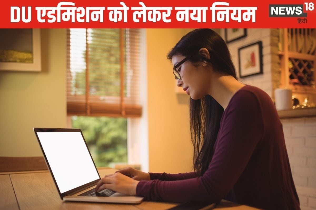 DU कॉलेजों को नया आदेश एडमिशन में ECA और खेल कोटे से 5% आरक्षण अनिवार्य