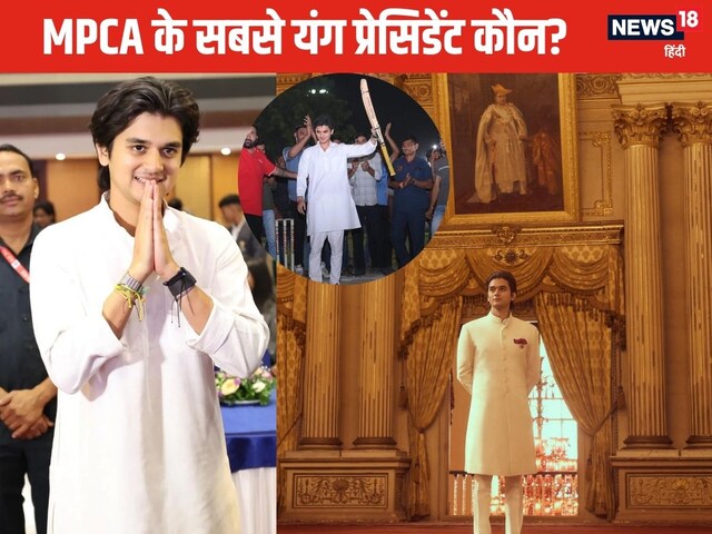 लंदन से पढ़ाई, 4000 करोड़ का घर, करोड़ों का करोबार...कौन हैं महानआर्यमन सिंधिया?