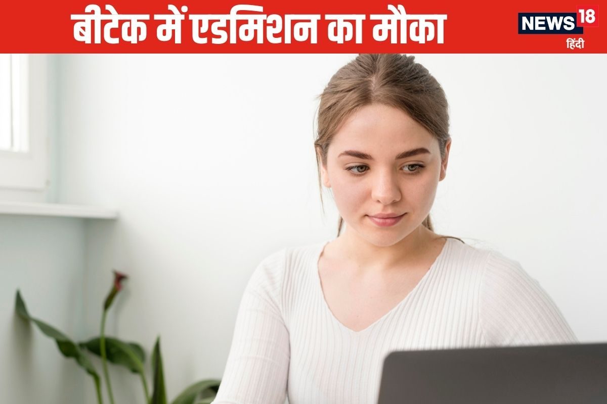 B.Tech: इंजीनियरिंग की 88,507 सीटें खाली, AI, डेटा साइंस की बढ़ी डिमांड