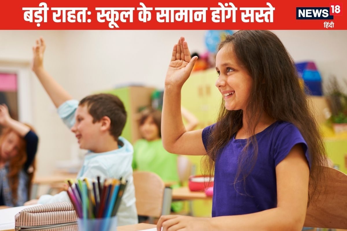 कॉपी पेन और पेंसिलपढ़ने-लिखने के क्या-क्या सामान हो गए सस्ते