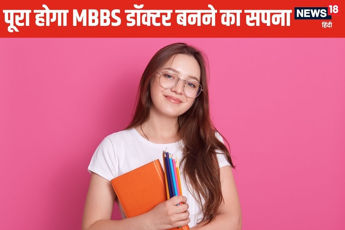 MBBS Seats in India: NEET वालों के लिए गुड न्‍यूज, MBBS की 6,850 नई सीटें बढ़ी