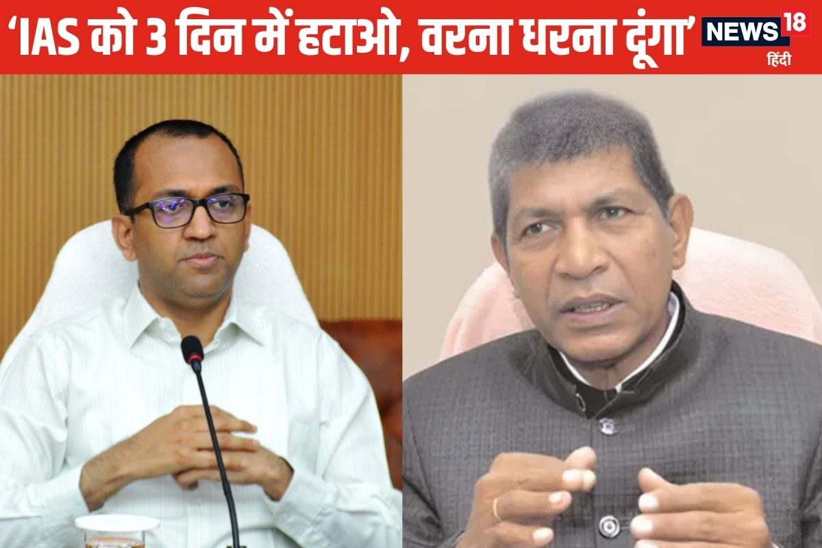 किस IAS के खिलाफ पूर्व गृहमंत्री देंगे धरना, दूसरी बार में पास की थी UPSC