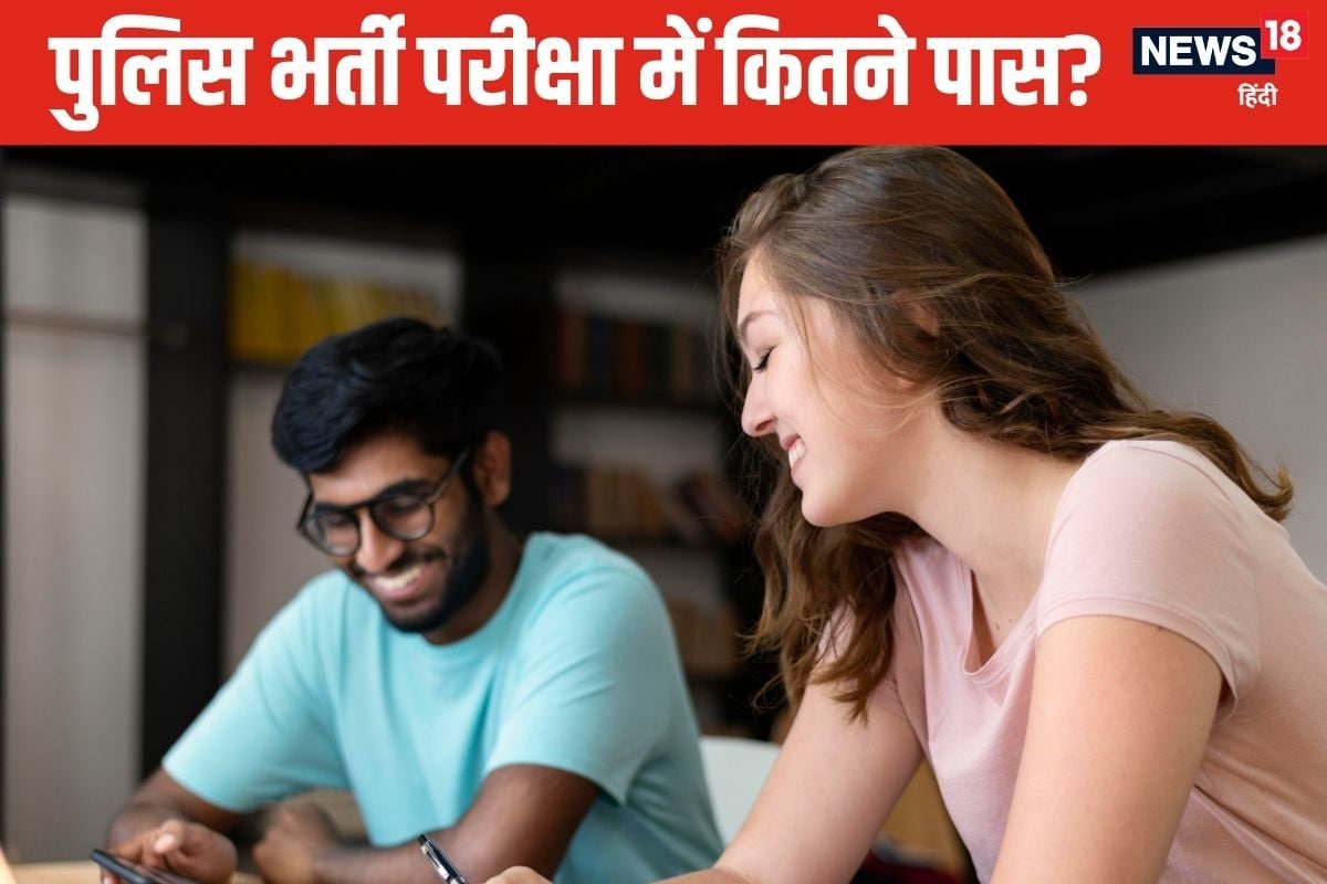 बिहार पुलिस कांस्टेबल भर्ती परीक्षा में 99690 पास, csbc.bih.nic.in पर करें चेक