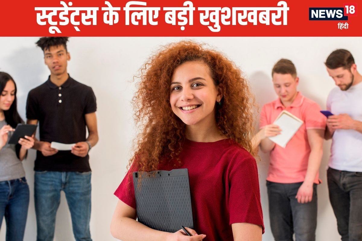 BSSC Vacancy: 12वीं पास के लिए अब 23,175 नौकरियां, बढ़े 10,976 नए पद