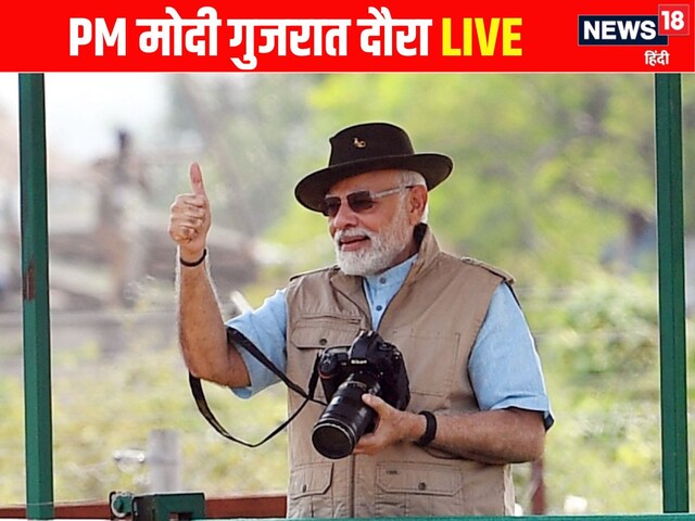 समुद्र से समृद्धि... गुजरात दौरे पर पीएम मोदी, देंगे 34200 करोड़ की सौगात...