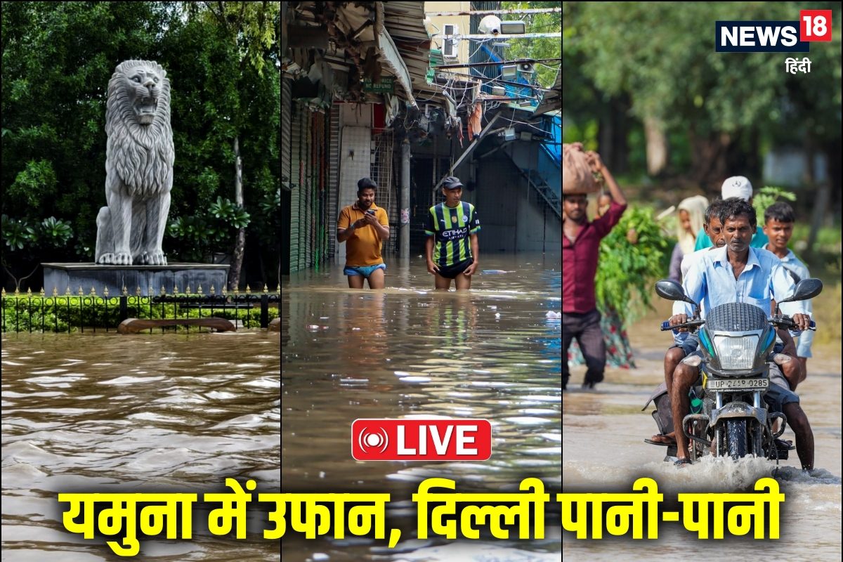 दिल्ली में यमुना ने 2013 का रिकॉर्ड तोड़ा सचिवालय तक लगा पानी श्मशान घाट बंद