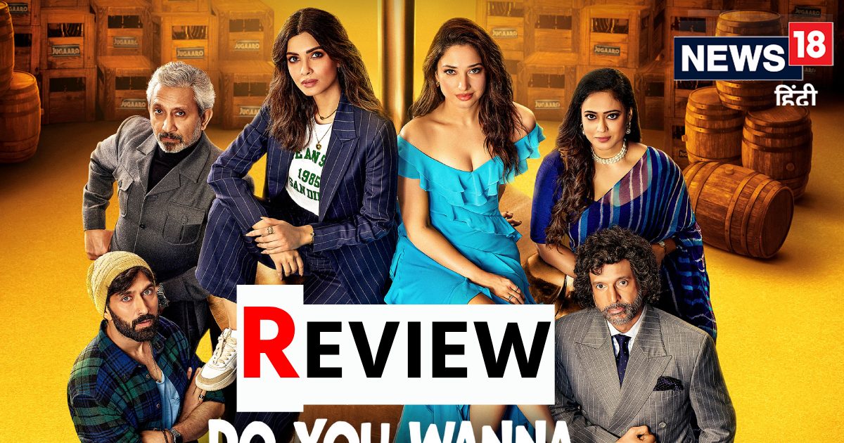 Do You Wanna Partner Review: कॉमेडी के नाम पर सिरदर्द बनी तमन्ना भाटिया-डायना पेंटी की सीरीज