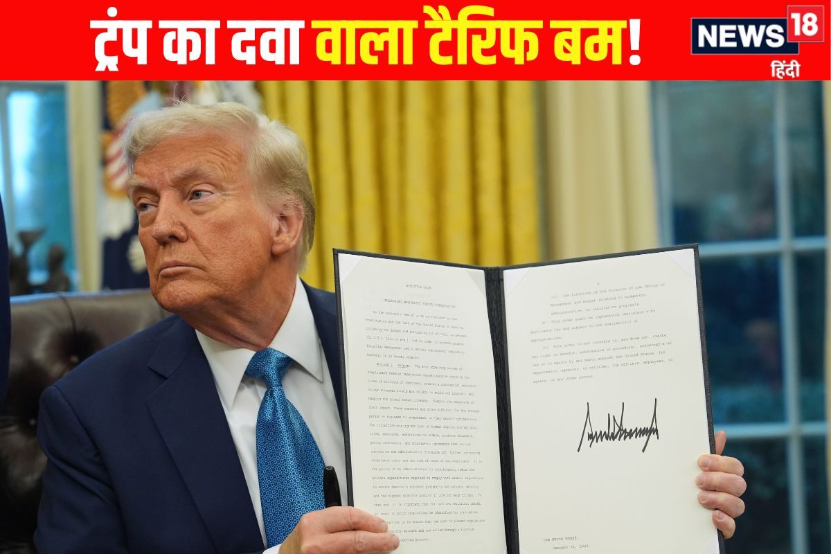 ट्रंप ने दवा पर लगाया 100% टैरिफ भारत पर क्या असर भारतीय कंपनियों को झटका