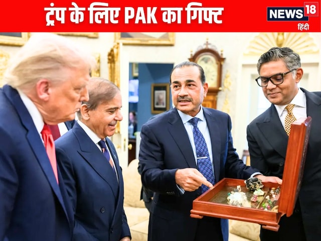 The Pak Army Chief, the secret of the Pakistani Army Chief, was the secret of friendship, is the secret of Trump? The Pak Army Chief, the secret of the Pakistani Army Chief, was the secret of friendship, is the secret of Trump?