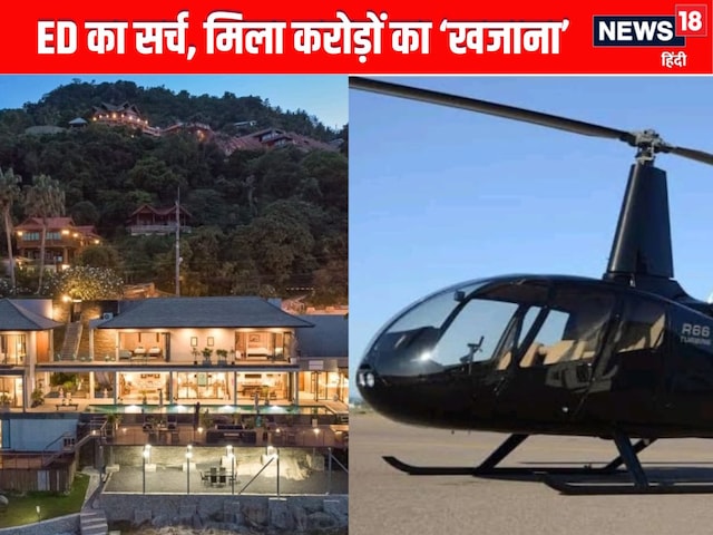 इंपीरियल ग्रुप चेयरमैन पर 80 करोड़ फर्जी निवेश का खुलासा इंपीरियल ग्रुप चेयरमैन पर 80 करोड़ फर्जी निवेश का खुलासा