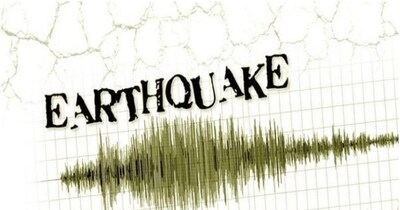 Himachal Earthquake: हिमाचल प्रदेश के मंडी में भूकंप. 