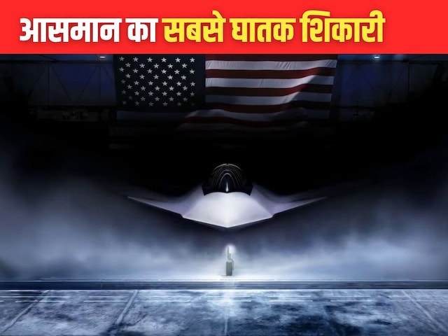 F-47: Stealth, Hyperpeed and AI… The most advanced fighter jet will fly in 2028 F-47: Stealth, Hyperpeed and AI… The most advanced fighter jet will fly in 2028