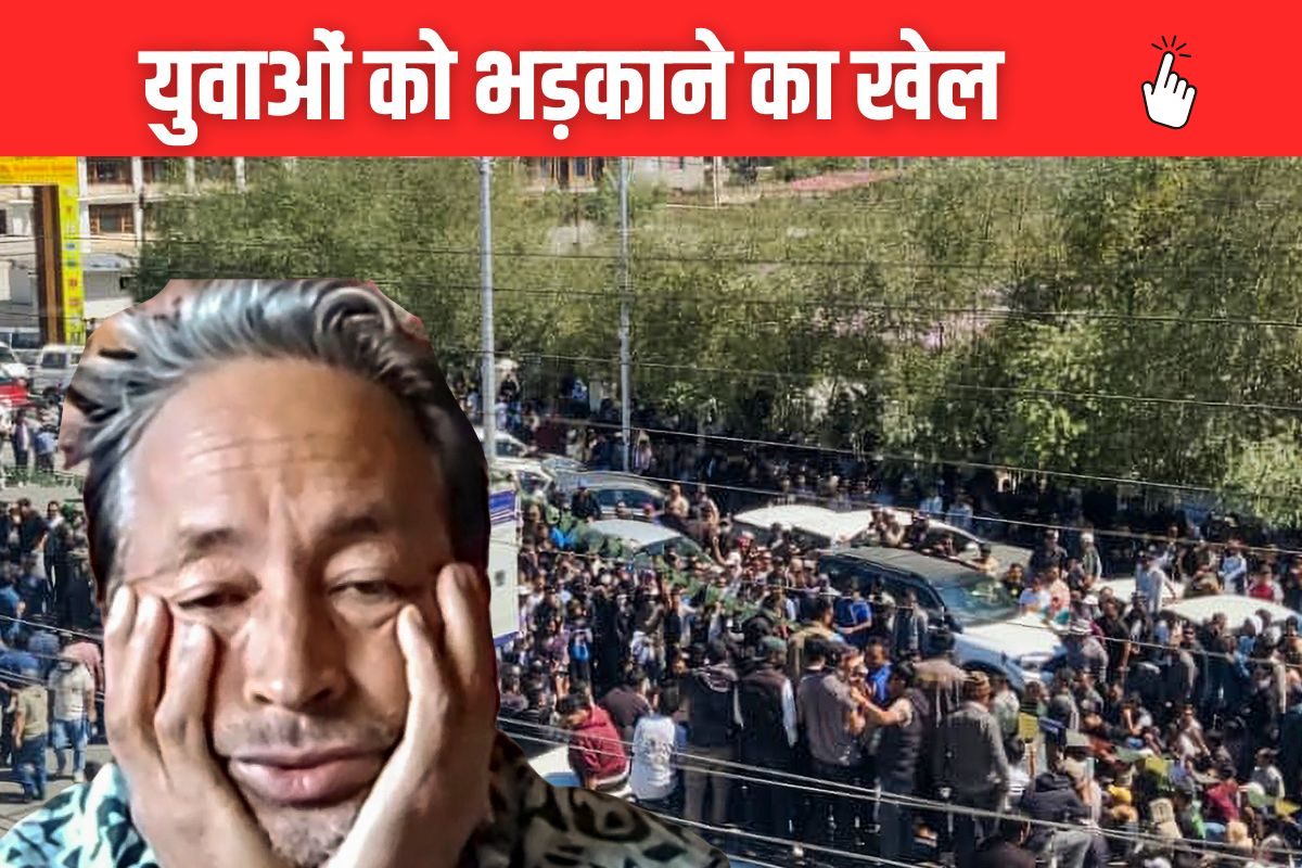 लद्दाख से काशीपुर कश्मीर से देहरादून तक युवाओं को भड़काने का खेल पीछे कौन
