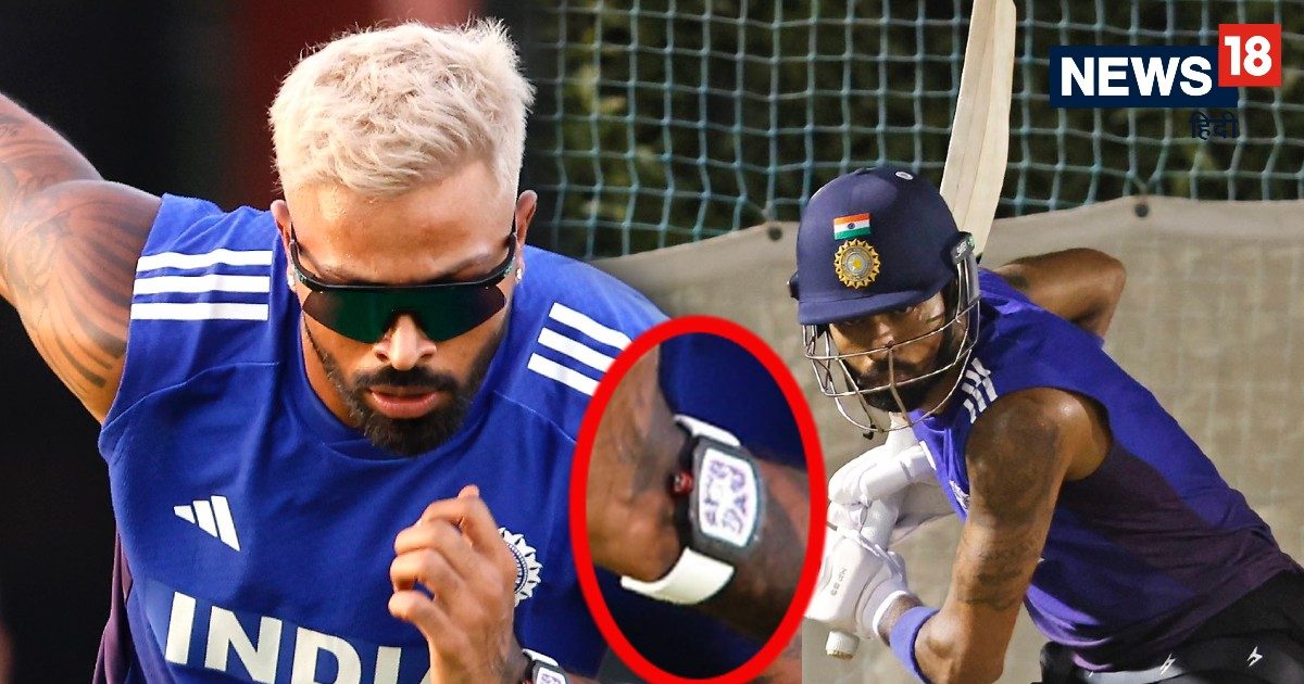 Hardik pandya watch price: हार्दिक पंड्या एशिया कप विजेता को मिलने वाले इनामी राशि से कीमती घड़ी पहन कर रहे प्रैक्टिस