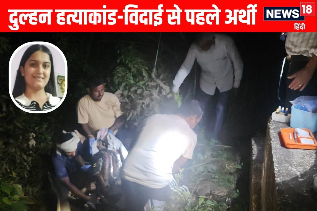 दुल्हन हत्याकांडःशादी से 1 दिन पहले ड्यूटी पर क्यों लौटा अंशिका का फौजी दूल्हा