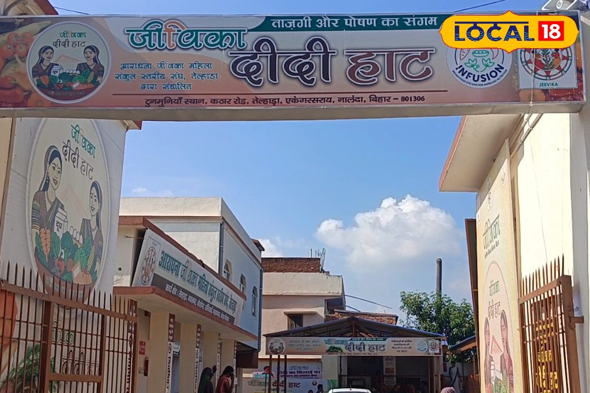 नालंदा में खुला स्पेशल जीविका हाट, सिर्फ महिलाओं के हाथ में है इसकी जिम्मेदारी