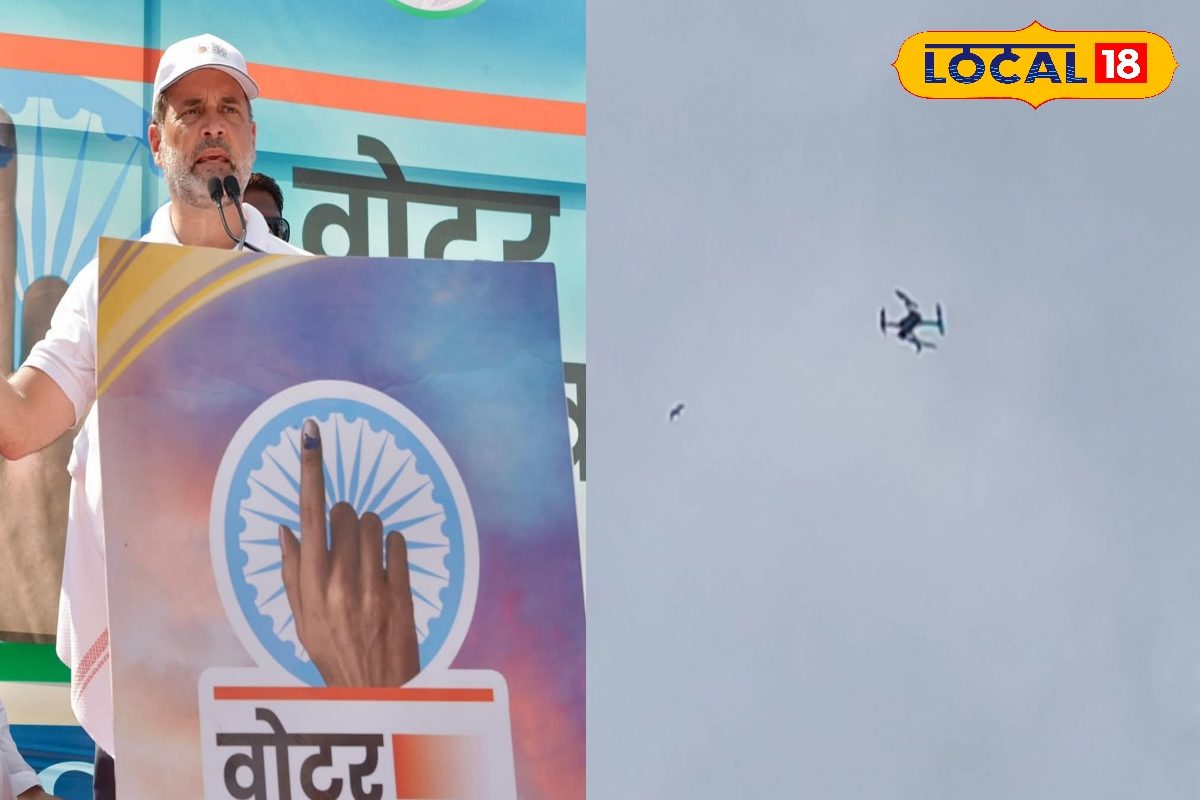 ड्रोन नीचे करो नहीं तो...राहुल गांधी के मंच के ऊपर मंडराया खतरा, फिर...