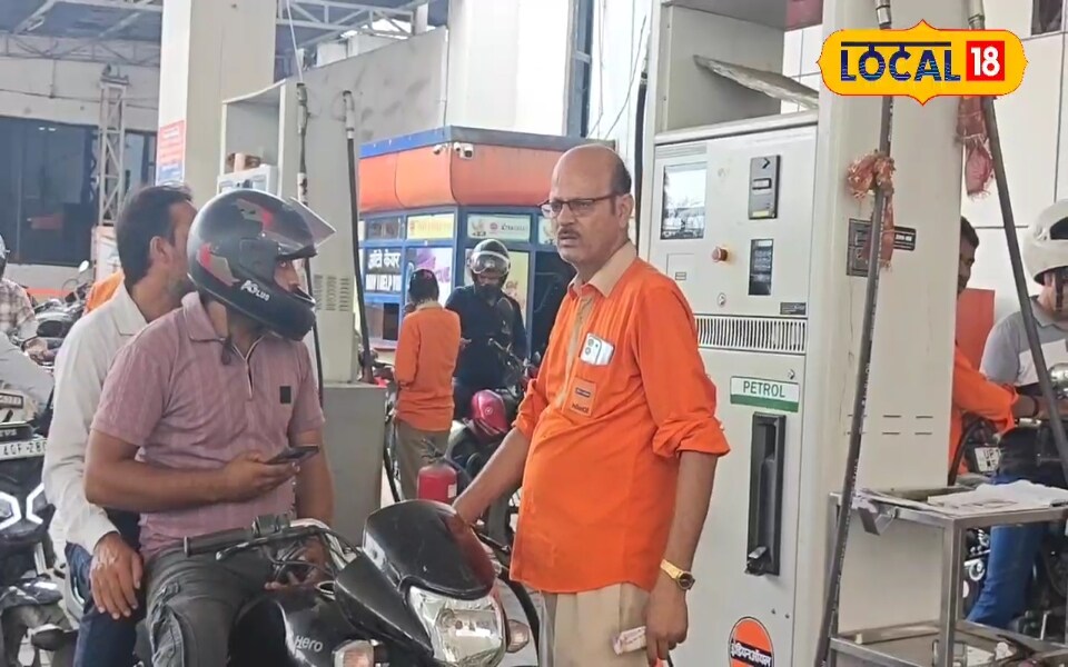 No Helmet No Fuel: पेट्रोल पंप पर बिना हेलमेट के पहुंचे लोगों ने बनाए मजेदार बहाने, किसी ने कहा मैं गांव से आया हूं, तो किसी ने कहा- सालों बाद निकला हूं घर से