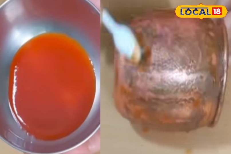 तांबे के बर्तन से काली परत हटाने के लिए टोमेटो सॉसक भी इस्तेमाल कर सकते हैं. इसमें एक कटोरी में सॉस लेना है और ब्रश की मदद से सीधे तांबे के बर्तन पर घिसना है. आप देखेंगे कि धीरे धीरे बर्तन पर से काली परत ऐसे गायब होगी जैसे गधे के सिर से सिंग. तांबे के बर्तन से काली परत हटाने के लिए टोमेटो सॉसक भी इस्तेमाल कर सकते हैं. इसमें एक कटोरी में सॉस लेना है और ब्रश की मदद से सीधे तांबे के बर्तन पर घिसना है. आप देखेंगे कि धीरे धीरे बर्तन पर से काली परत ऐसे गायब होगी जैसे गधे के सिर से सिंग.