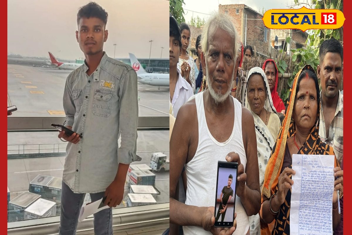 नौकरी के लिए दुबई गया सीवान का युवक, हुआ लापता, परिजनों ने लगाई सरकार से गुहार