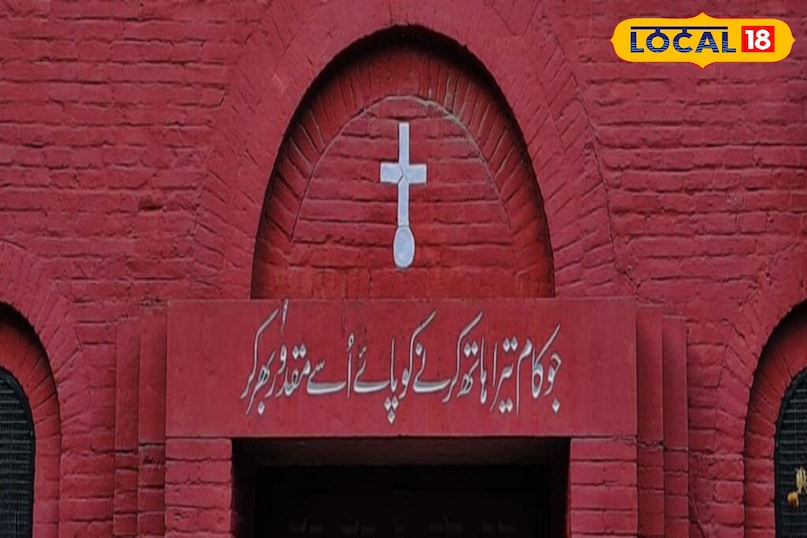 church church