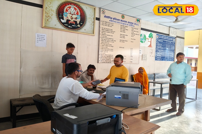 Chhatarpur Admission 2025 Chhatarpur Admission 2025