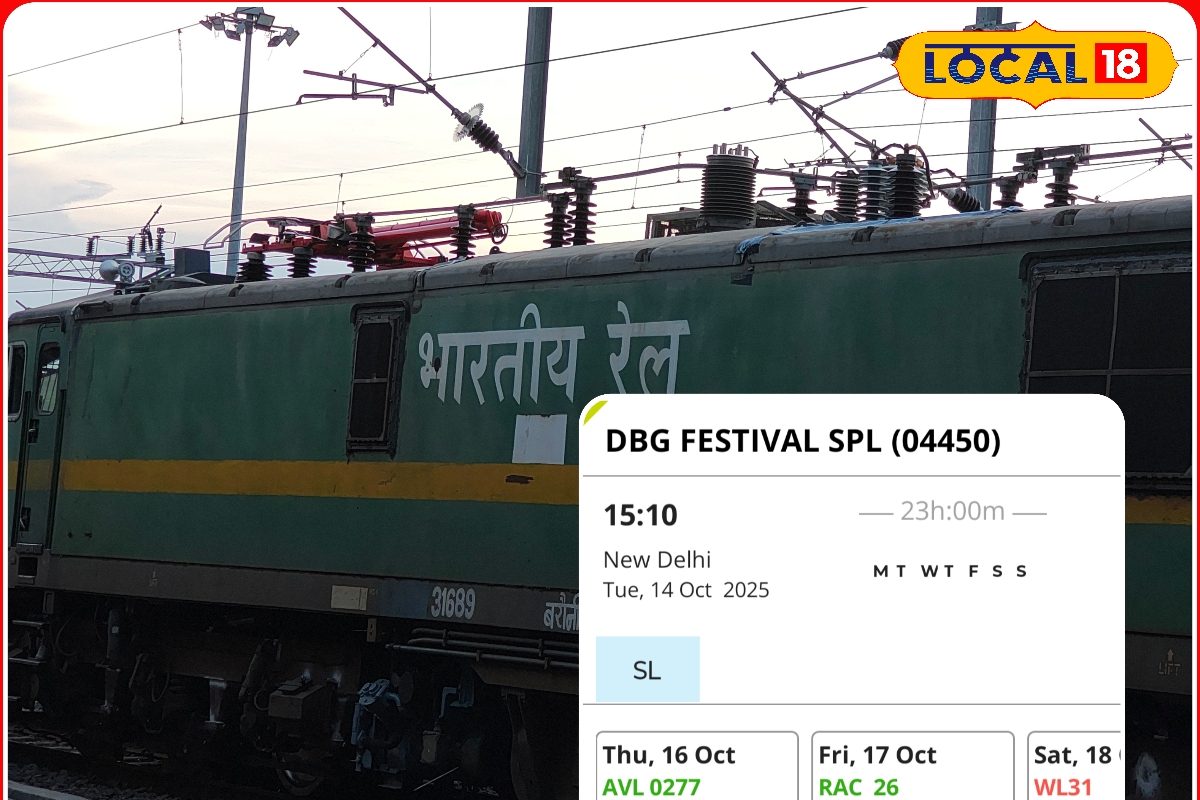 छठ पर दिल्ली से बिहार आने के लिए मिला रेलवे का शानदार तोहफा, यहां देखें डिटेल