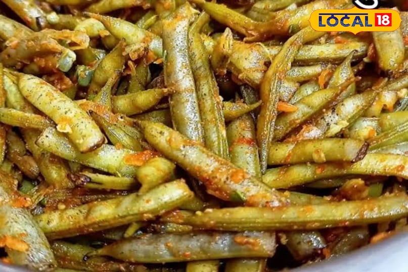 ग्वार फली की सब्जी 