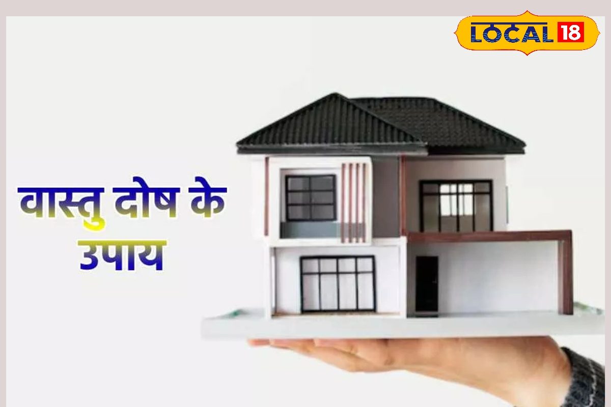 घर में है नकारात्मक ऊर्जा का प्रवाह? फिटकरी और नमक का करें ये उपाय