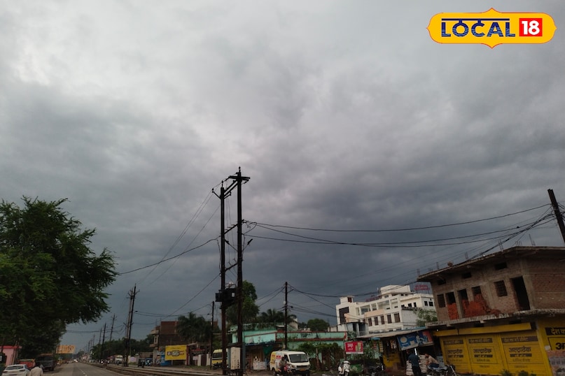 सागर मौसम अपडेट सागर मौसम अपडेट