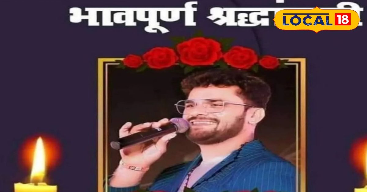 Gum in fans on the rumor of Khesari Lal Yadav’s death, gave himself a cleanliness.