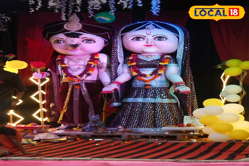 किशनगंज वार्ड