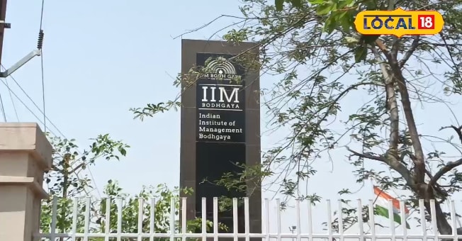 IIM बोधगया को NIRF द्वारा मिला 31वां रैंक, IIM अहमदाबाद ने किया टॉप