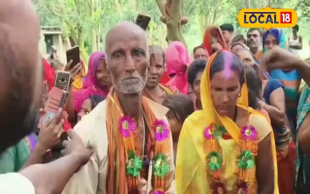 70 साल के बुजुर्ग ने 65 वर्षीय महिला से की शादी, 7 साल से था अफेयर