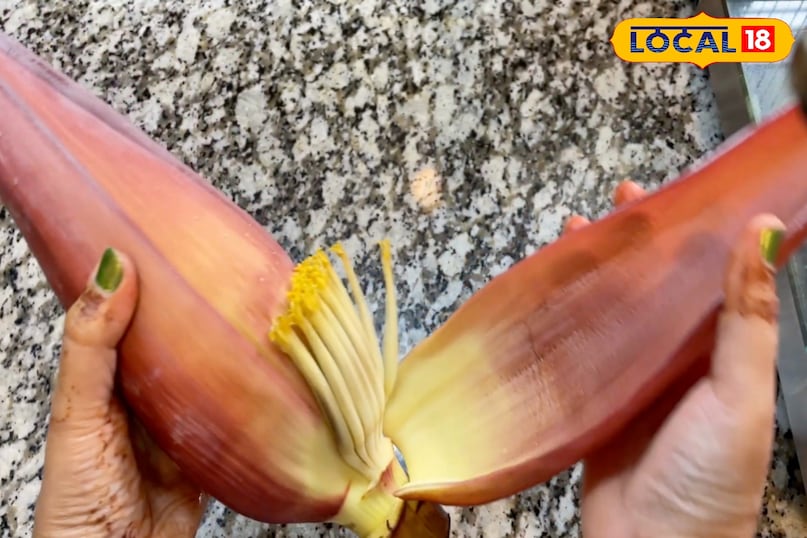 केला केला