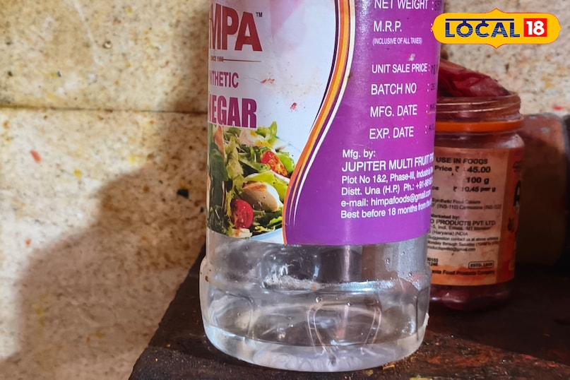 सफेद सिरका