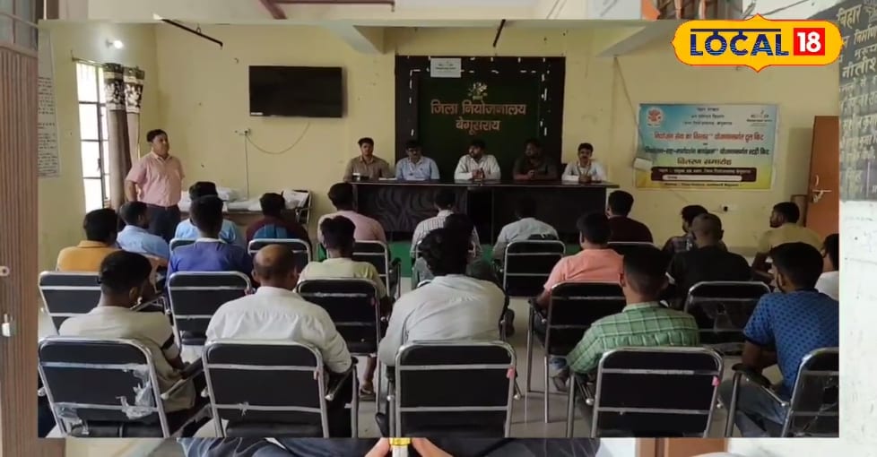 बेगूसराय के युवाओं को जॉब का मौका, 250 पदों पर होगी भर्ती, 25 हजार मिलेगा वेतन