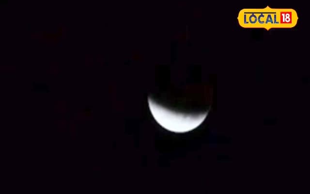 मिथिला में इतने घंटे तक रहेगा चंद्र ग्रहण, इस समय क्या करना चाहिए और क्या नहीं