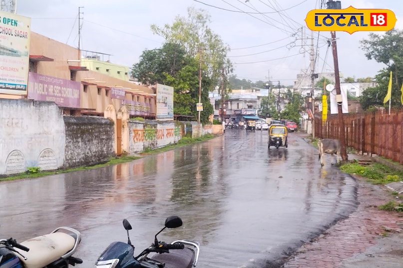 सागर मौसम