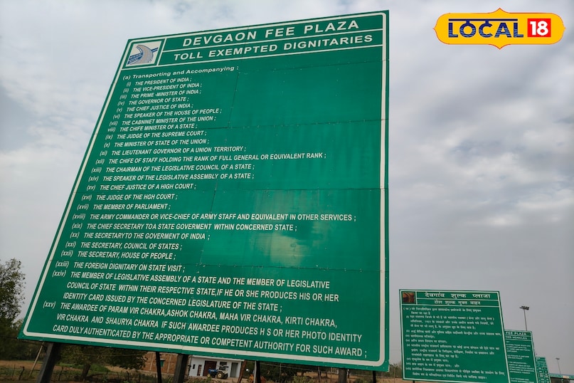 Toll Tax Free Vehicle 