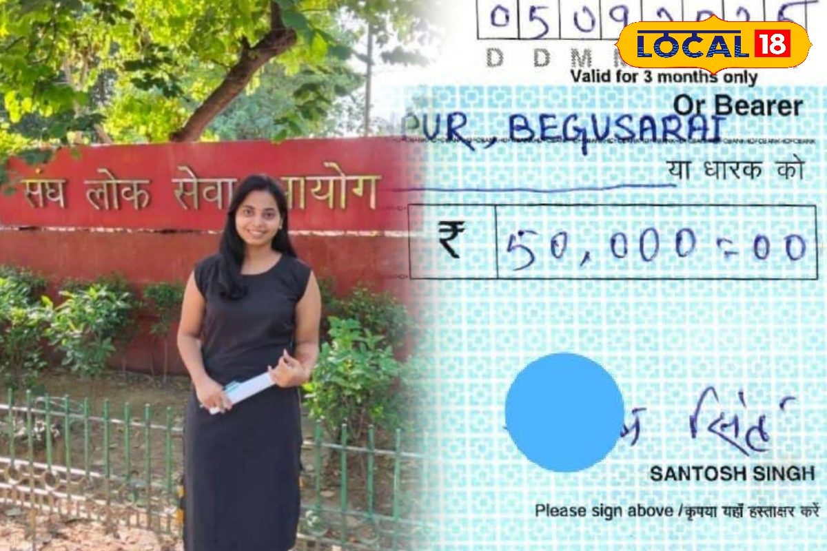 UPSC में मिली कामयाबी तो निभाया वादा, स्कूल को पहली सैलरी से दिए ₹50000