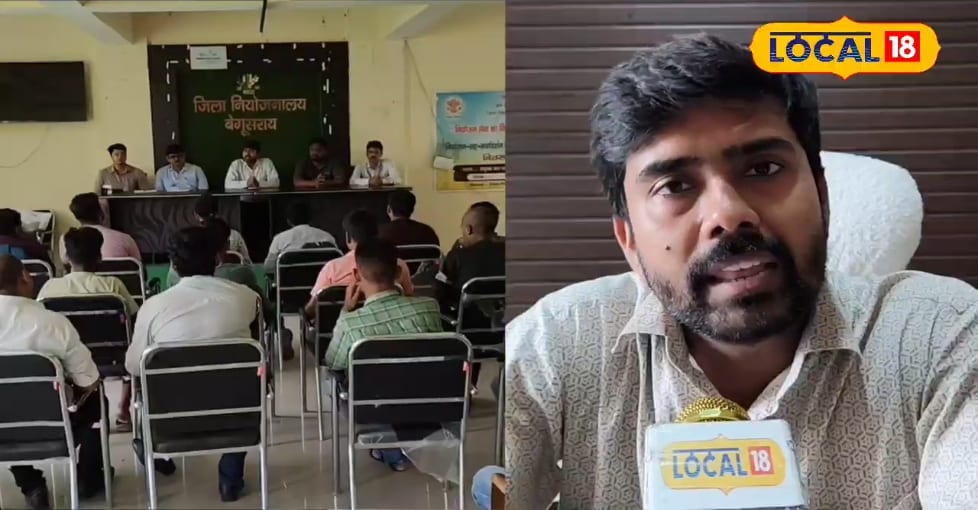 बेगूसराय में 15 सितंबर को दिव्यांगों का स्पेशल जॉब कैंप, 20 हजार तक होगी सैलरी