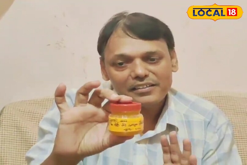 झारखंड के आयुर्वेद के जानकार शिवकुमार पांडे ने खास तरीके से तैयार किए गए बाम को “पंचतुलसी बाम” नाम दिया है. उनका कहना है कि इस बाम का जिक्र पुराने आयुर्वेदिक ग्रंथों में मिलता है और यह हर तरह के दर्द के लिए रामबाण साबित होता है. बता दें कि शिव कुमार पांडे वर्षों से आयुर्वेदिक पद्धति से कई दवाओं और तेल का निर्माण करते आए है. झारखंड के आयुर्वेद के जानकार शिवकुमार पांडे ने खास तरीके से तैयार किए गए बाम को “पंचतुलसी बाम” नाम दिया है. उनका कहना है कि इस बाम का जिक्र पुराने आयुर्वेदिक ग्रंथों में मिलता है और यह हर तरह के दर्द के लिए रामबाण साबित होता है. बता दें कि शिव कुमार पांडे वर्षों से आयुर्वेदिक पद्धति से कई दवाओं और तेल का निर्माण करते आए है.