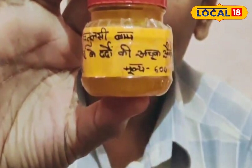 उन्होंने कहा कि इस बाम को तैयार करने के लिए सिर्फ तुलसी ही नहीं, इसमें कई तरह के औषधीय तेल भी शामिल किए गए हैं. इनमें लवंग तेल, दालचीनी तेल, जायफल तेल, पुदीना तेल और अजवाइन तेल प्रमुख हैं. इन सभी का मिश्रण बाम को और भी असरदार बनाता है. यही वजह है कि यह बाजार में मिलने वाले सामान्य बाम से अलग और अधिक प्रभावी है. उन्होंने कहा कि इस बाम को तैयार करने के लिए सिर्फ तुलसी ही नहीं, इसमें कई तरह के औषधीय तेल भी शामिल किए गए हैं. इनमें लवंग तेल, दालचीनी तेल, जायफल तेल, पुदीना तेल और अजवाइन तेल प्रमुख हैं. इन सभी का मिश्रण बाम को और भी असरदार बनाता है. यही वजह है कि यह बाजार में मिलने वाले सामान्य बाम से अलग और अधिक प्रभावी है.