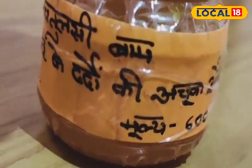 उन्होंने बताया कि पंचतुलसी बाम सिरदर्द, कमर दर्द, घुटनों और जोड़ों के दर्द में बेहद असरदार है. गठिया से पीड़ित मरीजों को भी यह राहत पहुंचाता है. खास बात यह है कि कफ की समस्या होने पर इसे लगाने से कफ ढीला होता है और सांस लेने में भी आसानी मिलती है. उन्होंने बताया कि पंचतुलसी बाम सिरदर्द, कमर दर्द, घुटनों और जोड़ों के दर्द में बेहद असरदार है. गठिया से पीड़ित मरीजों को भी यह राहत पहुंचाता है. खास बात यह है कि कफ की समस्या होने पर इसे लगाने से कफ ढीला होता है और सांस लेने में भी आसानी मिलती है.