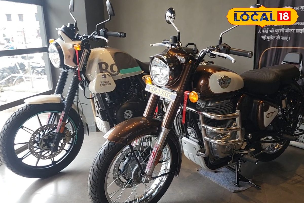 धड़ाम से गिरे 'Royal Enfield Bike' के दाम! खरीदने का बेहतरीन मौका..